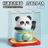 Bolsa de la Suerte Adorno de Panda de Chengdu 6 pulgadas Alimentado por Energía Solar Panda que Saluda Panda de la Fortuna Recepción Regalo de Inauguración Souvenir de Sichuan y Chongqing