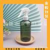 Frasco Spray Verde Escuro 300ML Frasco Spray Tipo Mouse Frasco Spray PET Pressionado à Mão 300ML Frasco Spray Pressionado para Álcool