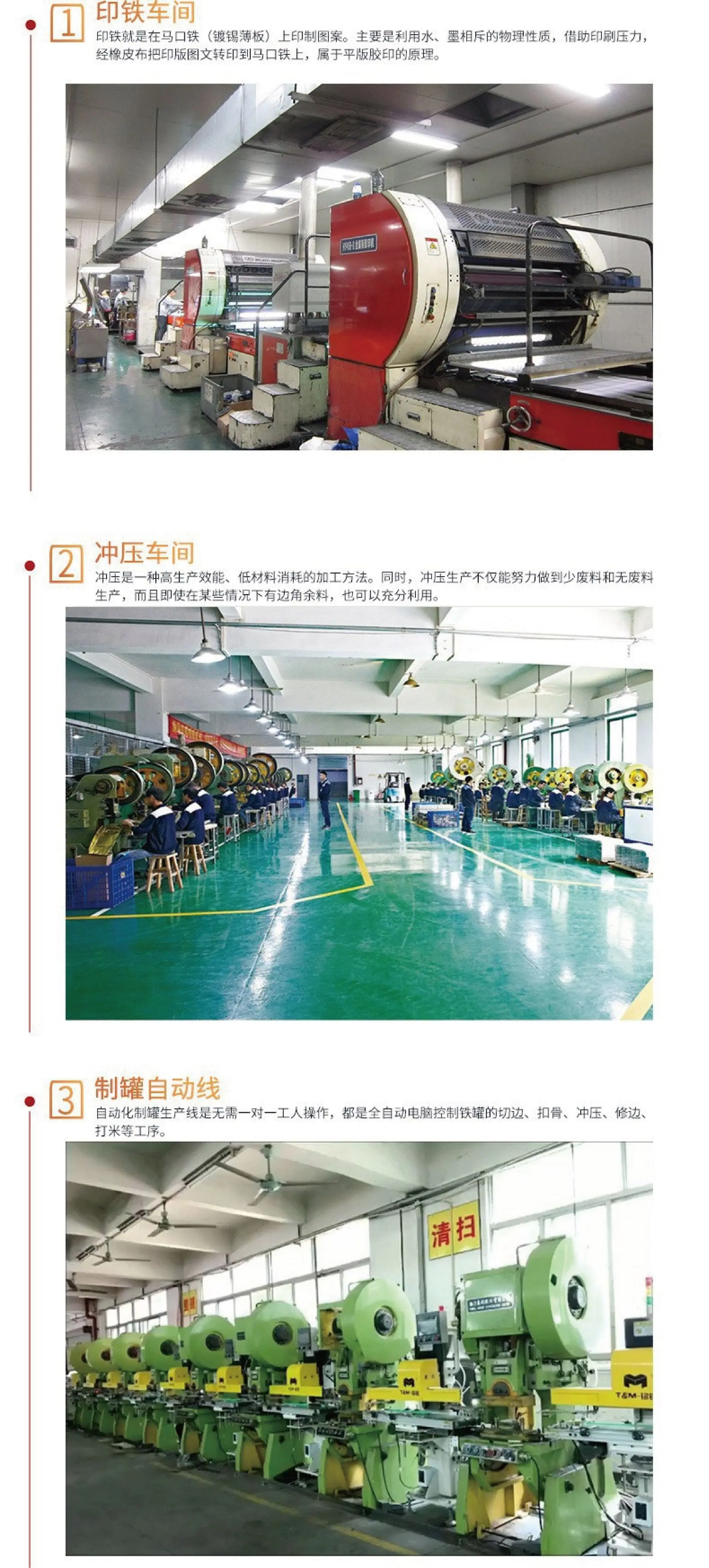 详情 (24).jpg