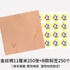 Papel de Empaque Mandarina Verde Pequeña Papel de Empaque Té Pu-erh Etiqueta Lámina de Oro Hilo Dorado Algodón Blanco Algodón Empaque