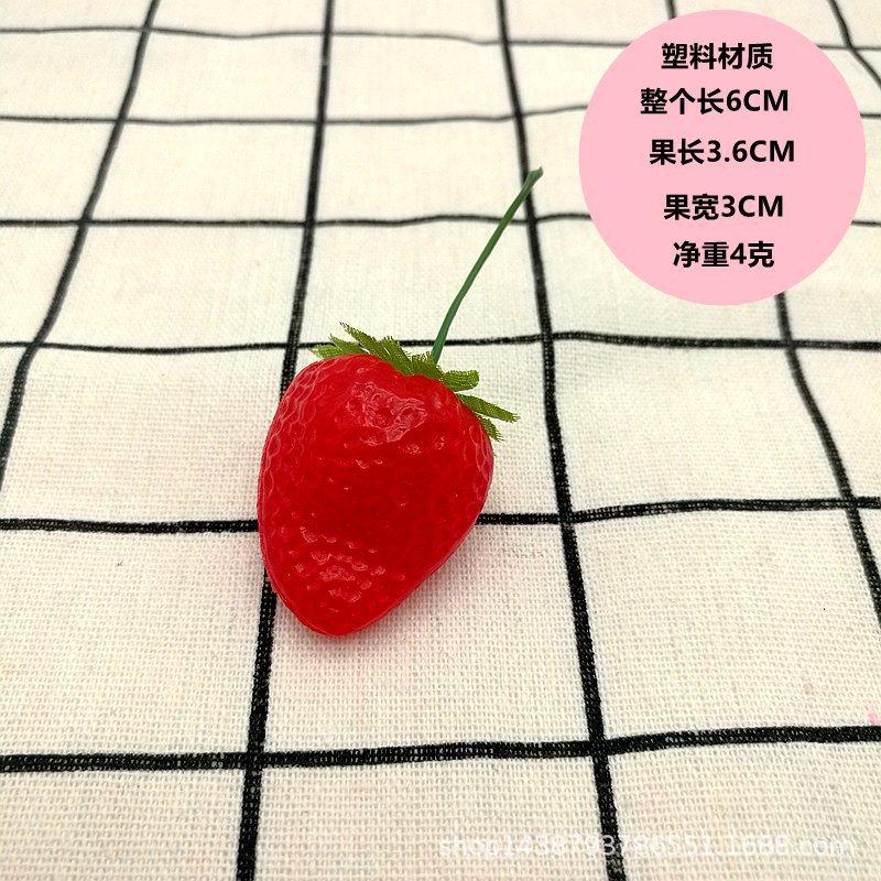塑料扁红草莓