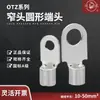 Terminal de Conector Redondo Pequeno, Terminal de Conector Prensado a Frio, Terminal de Conector de Ponta Desencapada OTZ da Phoenix Hardware, Ponto de Solda de Cobre com Cabeça Estreita