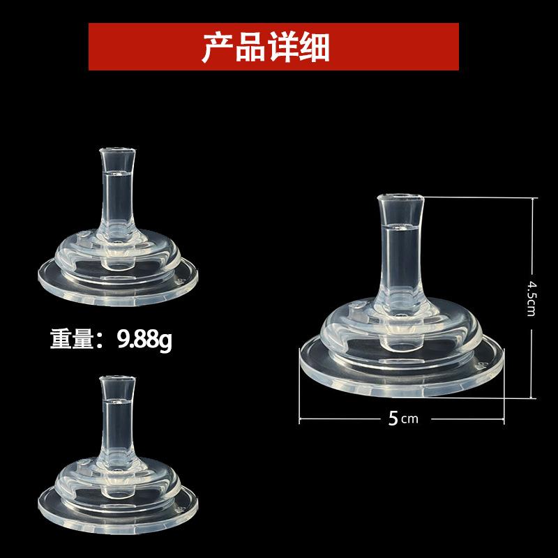 圆孔头子.jpg