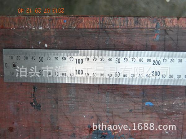 3000X30X2.5不锈钢板尺