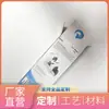 Caja de Empaque de Juguete Digital de Moda con Papel Recubierto Original Reforzado, Muestra Grabada Resistente a Rayones, Anticompresión, Caja Exterior a Prueba de Humedad