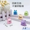 Fábrica de Juguetes Pequeños Chenghai Dibujos Animados Plástico Llavero de Juguete Pequeño Lindo Coche Pequeño Colgante Adornos de Juguete Pequeño