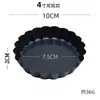 Atacado Aço Carbono Antiaderente Forma de Tarte de Ovo Tigela Bolo Pudim Xícara Crisântemo Forma de Tarte Portuguesa Utensílios de Cozimento Alta Temperatura 3 polegadas
