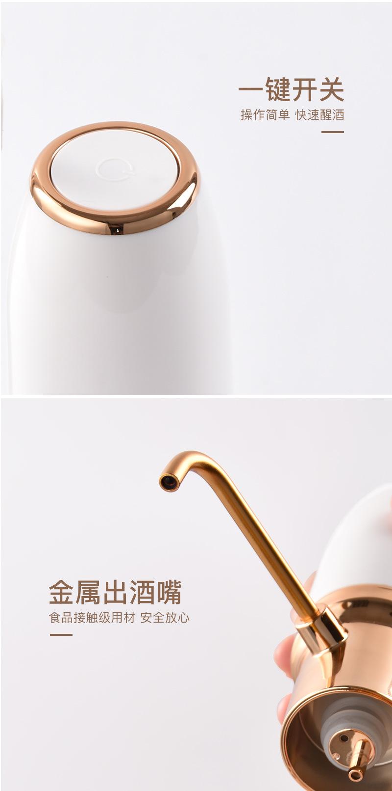 新款醒酒器详情页_09.jpg