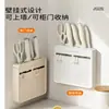 Estante para Cuchillos de Cocina, Estante de Almacenamiento sin Taladro, Organizador de Pared, Portacuchillos Oculto Dentro del Gabinete, Caja de Almacenamiento Multifuncional