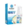 Spray Oral Herbal para el Alivio de la Garganta de Yunnan para Dolor de Garganta, Amigdalitis e Inflamación Bucal, Personalización OEM