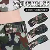 Cintura Elástica Ajustable para Entrenamiento Militar - Cinturón Elástico para Ajustar la Cintura para Estudiantes de Secundaria y Preparatoria - una Herramienta Mágica para Reducir el Tamaño de la Cintura