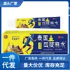 Venta al por mayor del fabricante Crema Yanhe Tailandesa para Entumecimiento de Extremidades 20g para Reparación del Cabello y Reparación Corporal