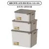 Caja de Almacenamiento de Escritorio con Tapa, Caja de Almacenamiento de Plástico Estilo Japonés, Caja Organizadora para Cocina del Hogar, Caja de Almacenamiento para Artículos Varios de Dormitorio Estudiantil