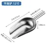 Pala de Hielo Acero Inoxidable 304 Engrosada Pala Integrada para Arroz, Harina, Comida, Té, Pala de Fondo Plano para Máquina de Hielo de Tienda de Té con Leche