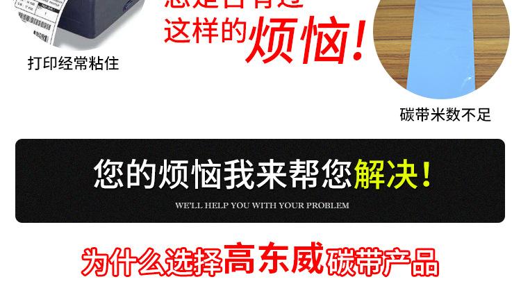 理光碳带_05.jpg