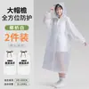 Capa de Chuva Descartável Portátil para Viagem ao Ar Livre Montanhismo Caminhada Adultos Homens e Mulheres Poncho Longo Espessado Proteção Completa contra Chuva