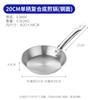 Frigideira com Fundo Composto Aço Inoxidável Comercial Estilo Ocidental Antiaderente Omelete Panqueca Bife Fogão de Indução Gás Adequado