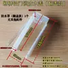 Capa Protetora para Fechadura de Impressão Digital em Alumínio com Ponte Quebrada, Tampa Flip-Top Externa, Fechadura de Porta de Vidro com Reconhecimento Facial, Capa de Chuva
