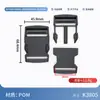 Broches de presión de plástico en stock, broches de presión planos de POM, accesorios para mochilas y bolsas de libros, accesorios para equipaje, hebillas de ajuste de cincha para riñoneras