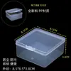 Caja Transparente de Piezas de PP, Caja de Almacenamiento Pequeña para Tornillos, Chips de Ferretería, Caja de Empaque de Plástico Cuadrada Rectangular con Tapa abatible