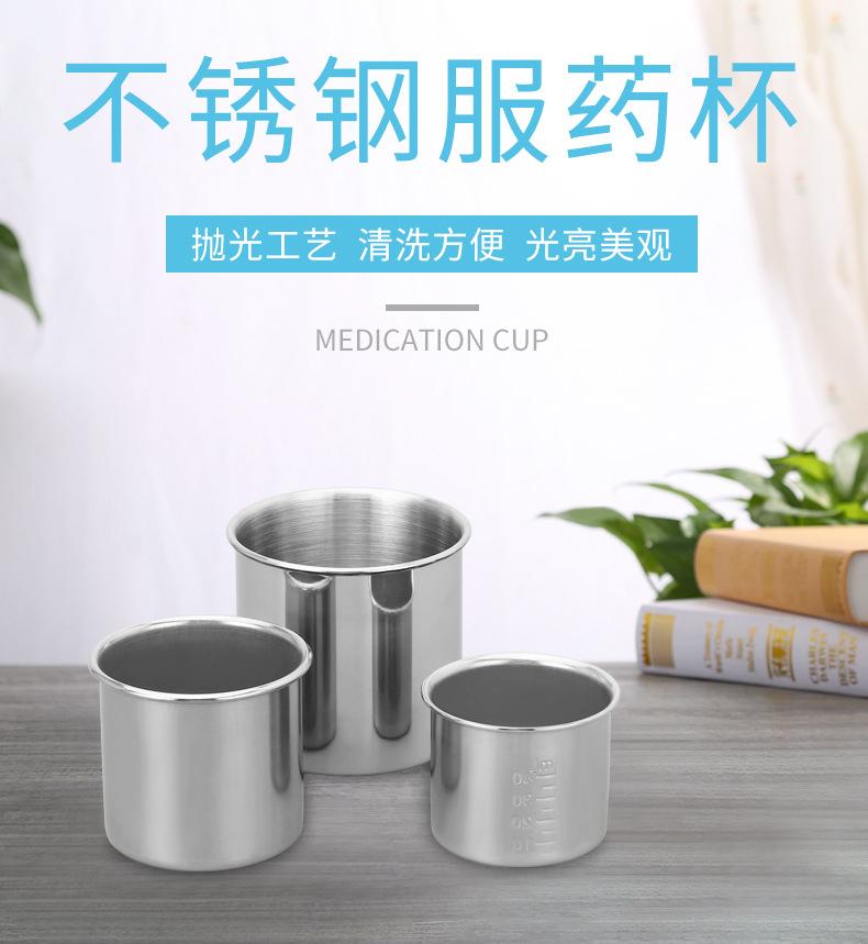 1.阿里-服药杯_01.jpg