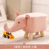 Taburete Pequeño Infantil Dibujo Animado Creativo Banco para el Hogar Sofá Elefante Popular en Internet Taburete de Entrada Animal Lindo Taburete para Cambiar Zapatos