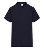 195g 40S Piqué Doble Verano Color Sólido Cuello Solapa Manga Corta Ropa de Trabajo Camisa Polo Hecho a Medida Reunión de Clase Camisa Cultural