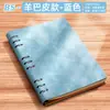 Cuaderno de Hojas Sueltas Transfronterizo, Nuevo Modelo Bloc de Notas A5, Libro de Registro de Negocios, Cuaderno A4/B5, Logo Personalizable