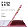Funda protectora adecuada para iPad 11/10 pro11 funda de cuero con teclado Bluetooth 10.2 pulgadas soporte air4/5 con ranura para lápiz cubierta