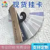 Etiqueta colgante de tela etiqueta colgante de tela tarjeta de muestra colgar tela cabeza de pliegue tarjeta de color tarjeta de muestra cabeza de etiqueta colgante impresión de catálogo de muestras personalizado