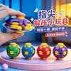 Venta Caliente Juguete Impreso en 3D Bola Giratoria Descompresión Venta Caliente Transfronteriza Artículo Caliente de Amazon Juguete de Descompresión Novedoso