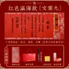 Convites de casamento em estilo chinês com impressão em folha de ouro, data manuscrita e caixa de presente de noivado - disponíveis para atacado e pedidos personalizados, com envio rápido