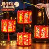 Festival de Mediados de Otoño 2026 Linterna de Carrusel No Tejida Paquete de Materiales Hechos a Mano DIY para Niños Tendencia Nacional Linterna de Flores Luminosa de Proyección de Mano