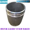 Atlas Sem Óleo Peças de Máquina Compressor de Ar Tubo Tubo de Aço Inoxidável 1621602700 1092100537