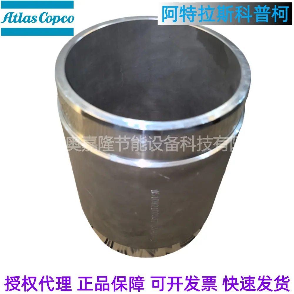 阿特拉斯无油机配件空压机管子1621602700 10921