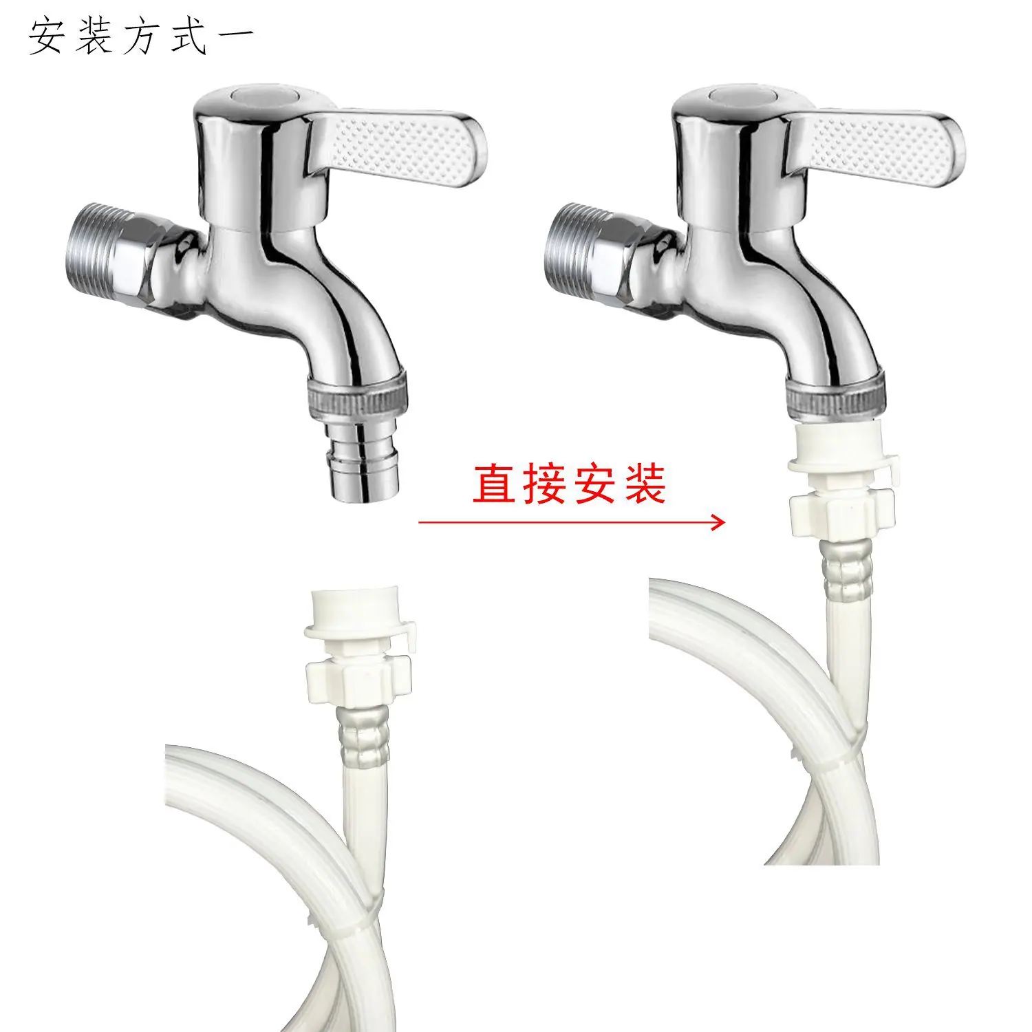 双用洗衣机进水管11.jpg