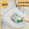 Cubierta de Asiento de Inodoro Desechable de Doble Capa Impermeable Engrosada No Tejida Portátil para Viajes de Negocios, Viajes, Hotel y Protección contra Suciedad Cubierta de Cojín de Asiento Venta al por Mayor