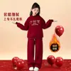 Conjunto Rojo de Año Nuevo para Niñas para su Año Zodiacal, Ropa para Niña de 12 Años, Nuevo Estilo Otoño e Invierno, Conjunto de Sudadera de Polar para Niños de Año Nuevo