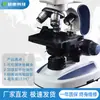 Detector de Ácaros para Salón de Belleza de Alta Definición Green Health Visor Microscopio Binocular Electrónico para Piel Facial Cuero Cabelludo Folículo Piloso Gusano