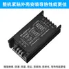 Placa Módulo Fonte de Alimentação Chaveada DC 12V 20A 250W Tipo Ativo Regulador de Tensão Alto Isolamento Buck 300W ATX