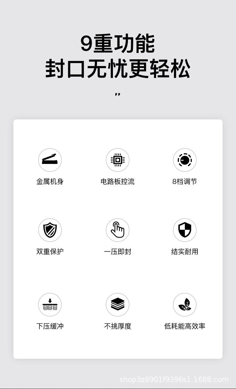 详情图_11.jpg