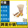 Fabricante de espetos de bambu, suporte triangular para mini pizzas, dropshipping de produtos russos de Manzhouli, espetos em forma de diamante, atacado de espetos de frutas cristalizadas em miniatura
