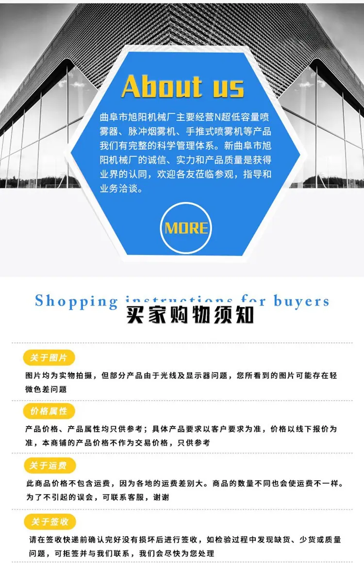 旭阳
