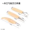 Herramienta para tallar madera hecha a mano herramienta para tallar madera cuchillo para cortar madera cuchillo para raspar madera cuchillo para cuchara herramienta para hacer plato para cavar