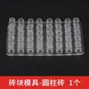 Bloques de Construcción Mini Moldes de Ladrillos Ladrillos Modelo de Cemento Ladrillos Azules y Rojos Kit de Materiales para Casa Hecha a Mano DIY