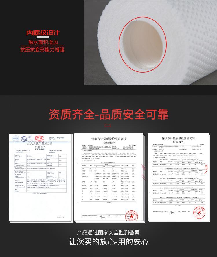 详情页_10.jpg