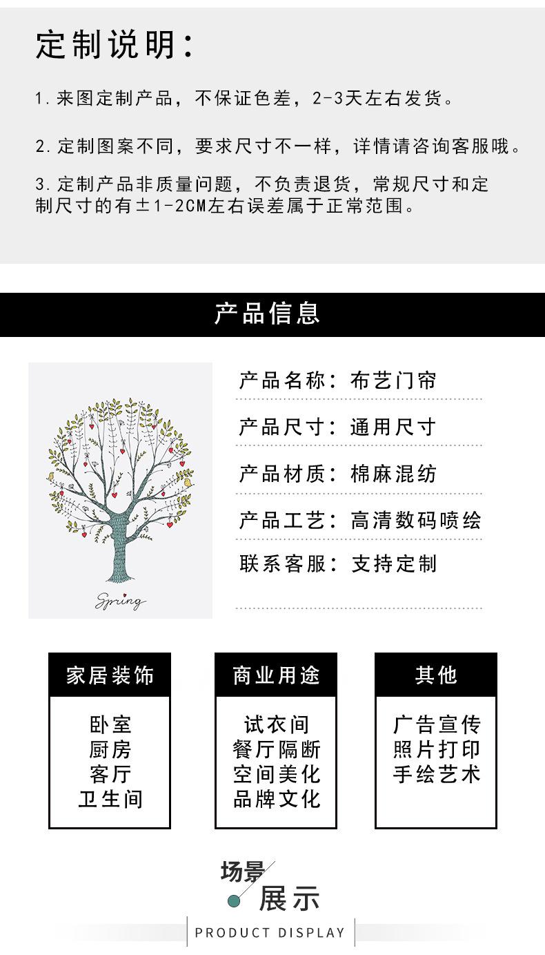 北欧简约详情-1_02