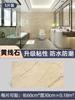 Adhesivos para Azulejos para Ocultar Fealdad y Reparar Agujeros Renovación de Pared Decoración Impermeable 3d Tridimensional Imitación Mármol Panel de Plástico de Aluminio Adhesivos de Pared Autoadhesivos