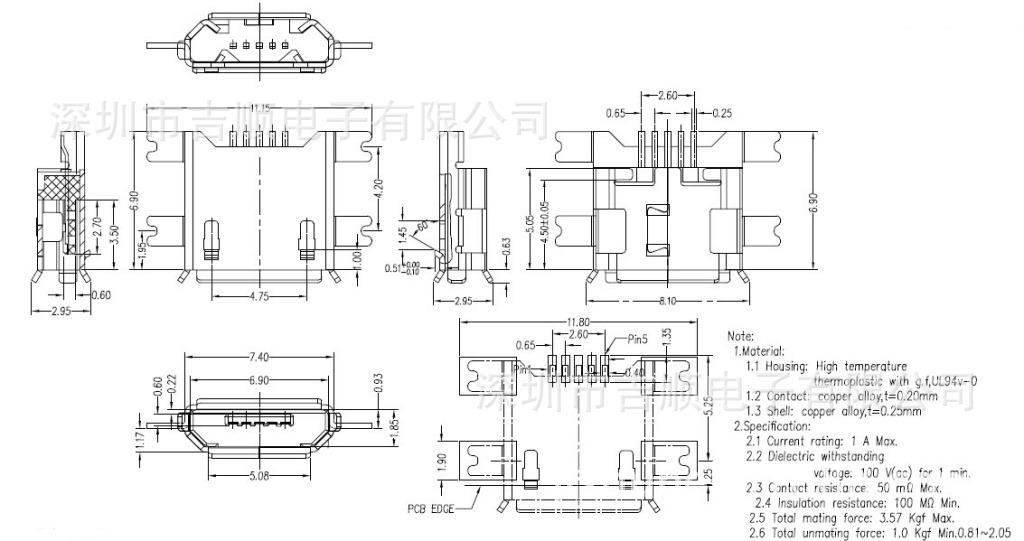 micor5p母座 沉板式 沉1.17  尺寸图
