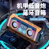 2025 Nuevo Audio Pequeño Subwoofer Bluetooth Inalámbrico de Escritorio Transfronterizo Karaoke Casero para Exteriores Altavoz Bluetooth Inteligente